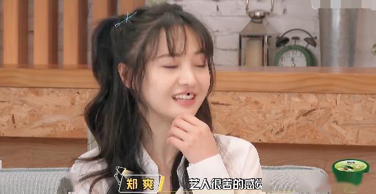 娱乐吃瓜酱妮妮在线观看,妮妮在线观看,揭秘明星幕后故事